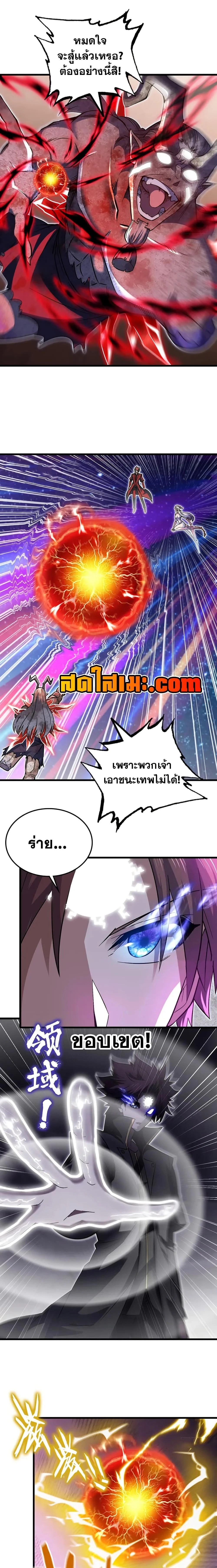 หน้าที่ 9