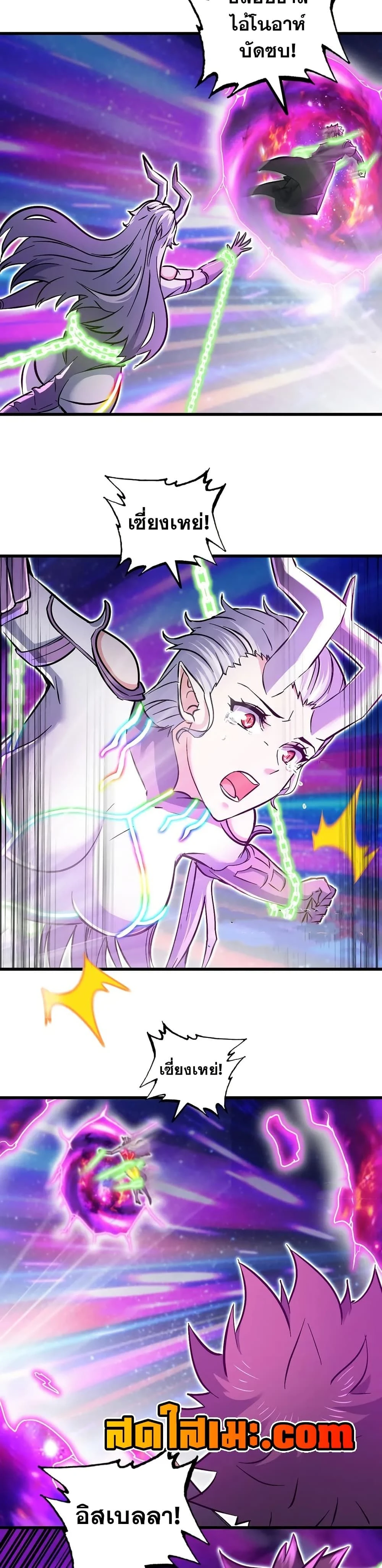 หน้าที่ 7