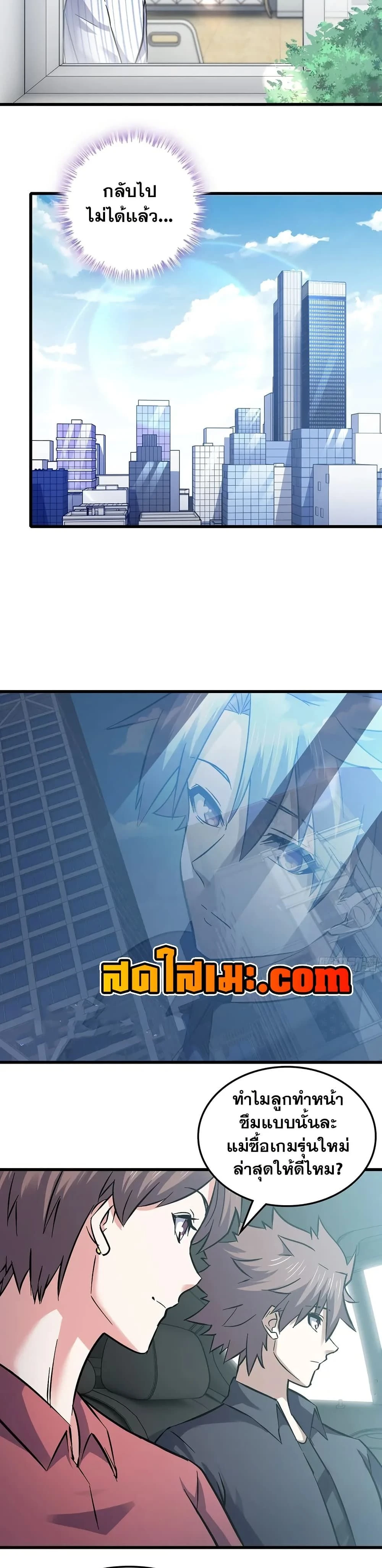 หน้าที่ 12