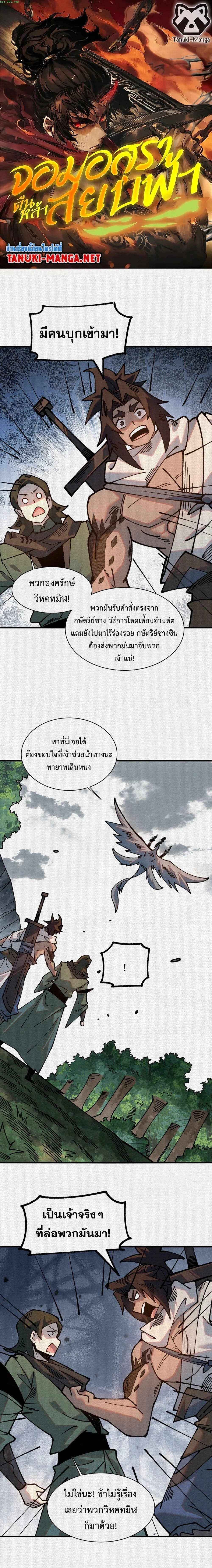 หน้าที่ 1