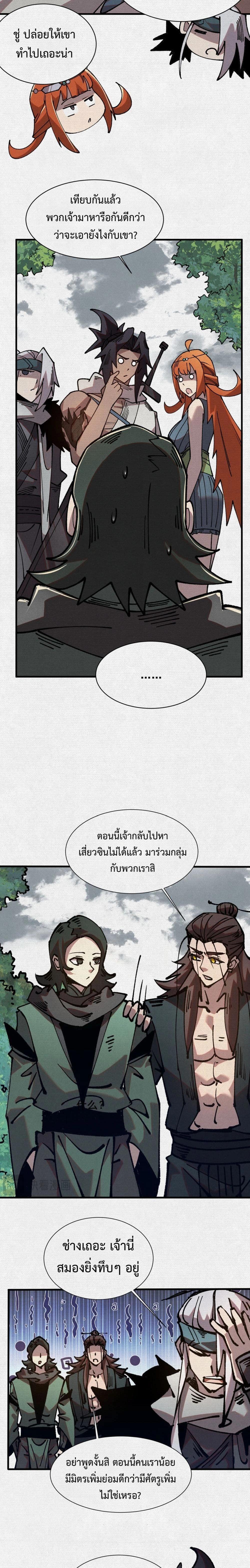 หน้าที่ 10