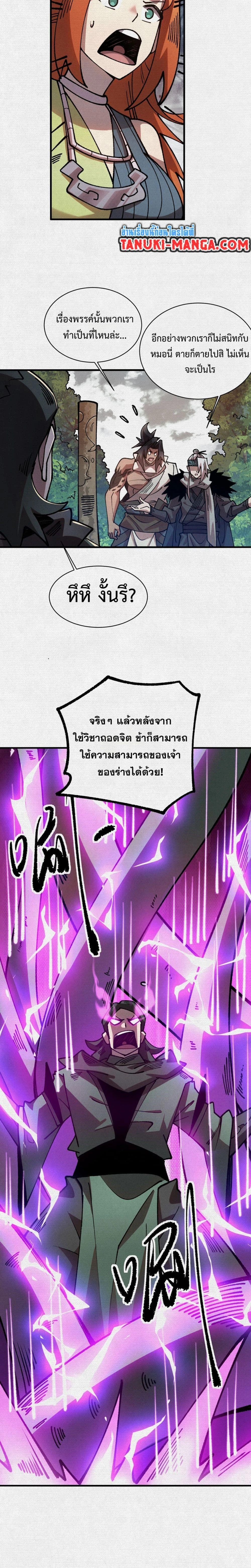 หน้าที่ 2