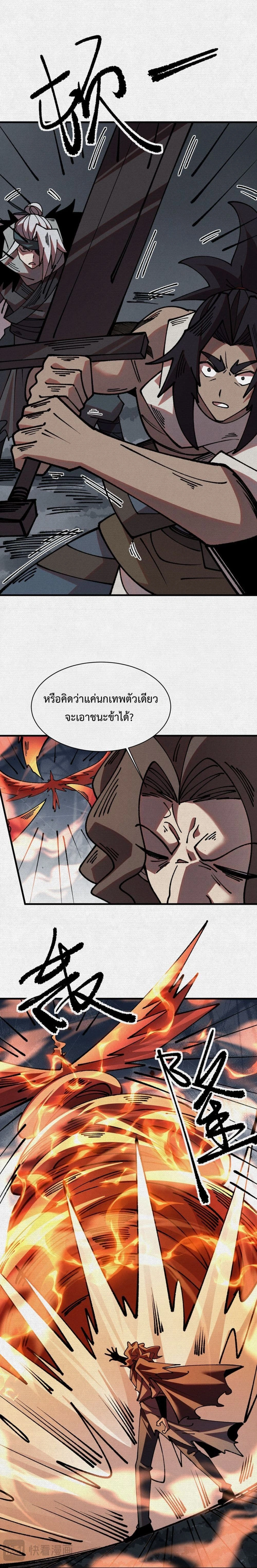 หน้าที่ 9
