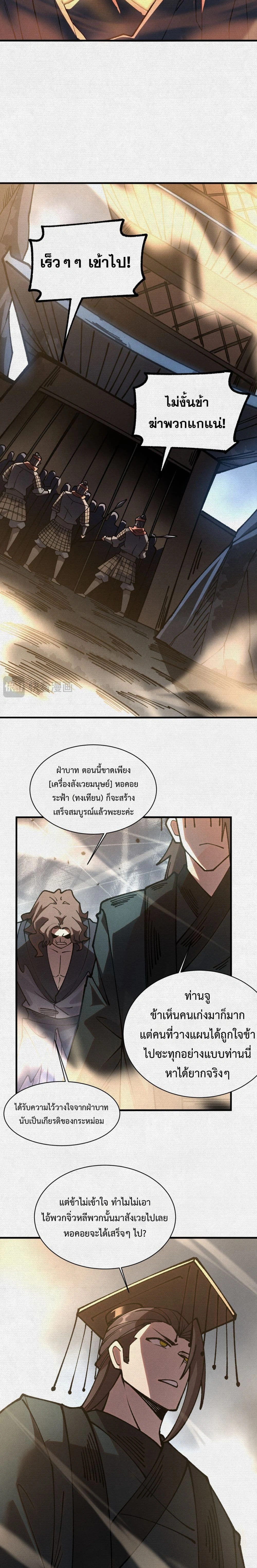 หน้าที่ 3