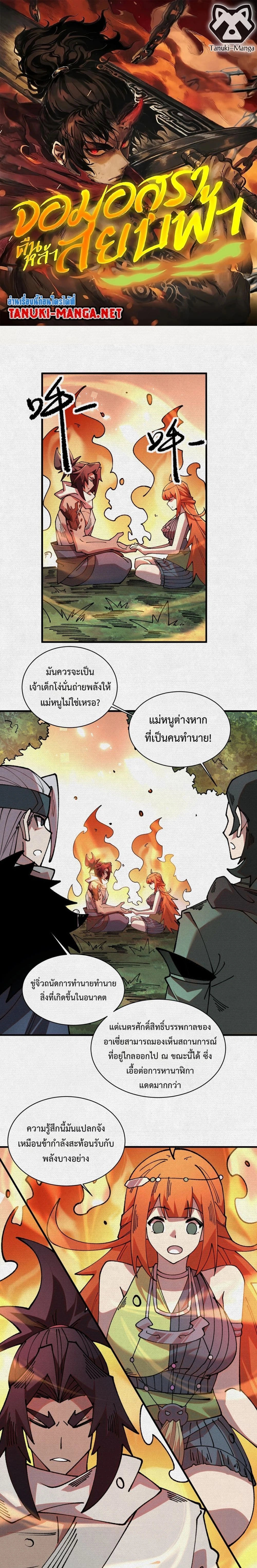 หน้าที่ 1