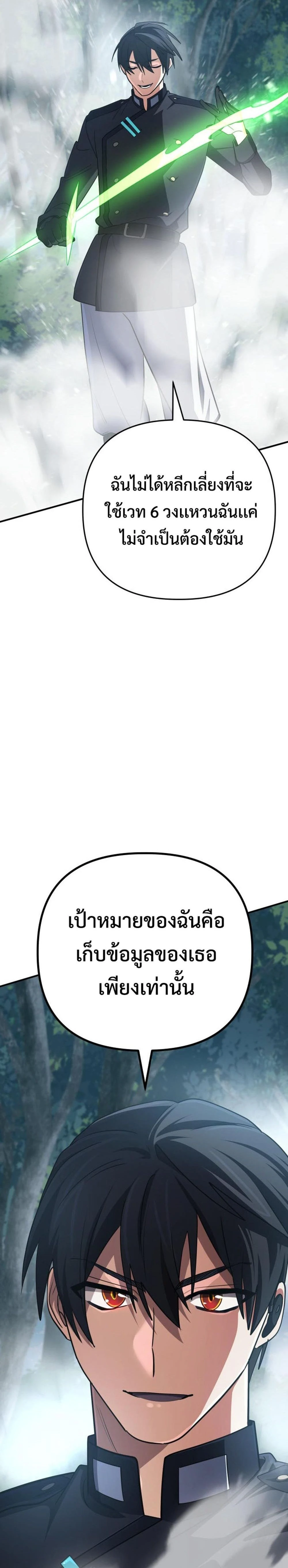 หน้าที่ 30