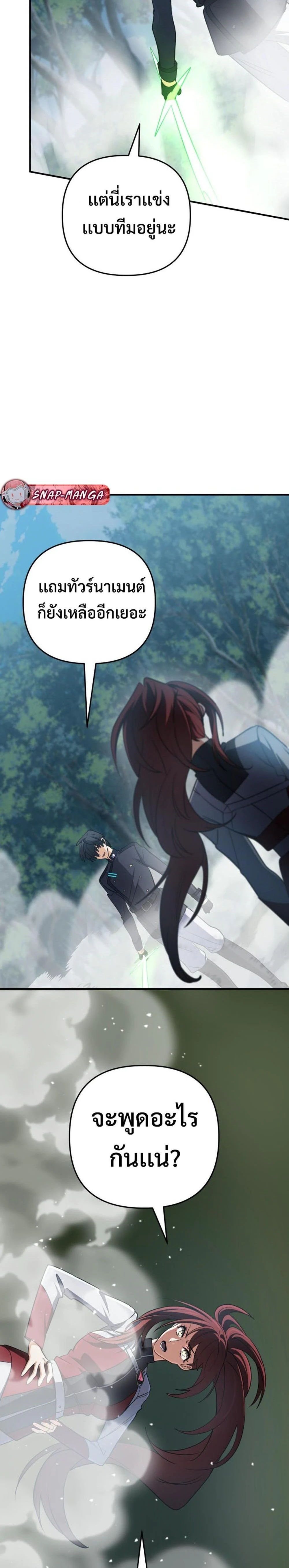 หน้าที่ 32