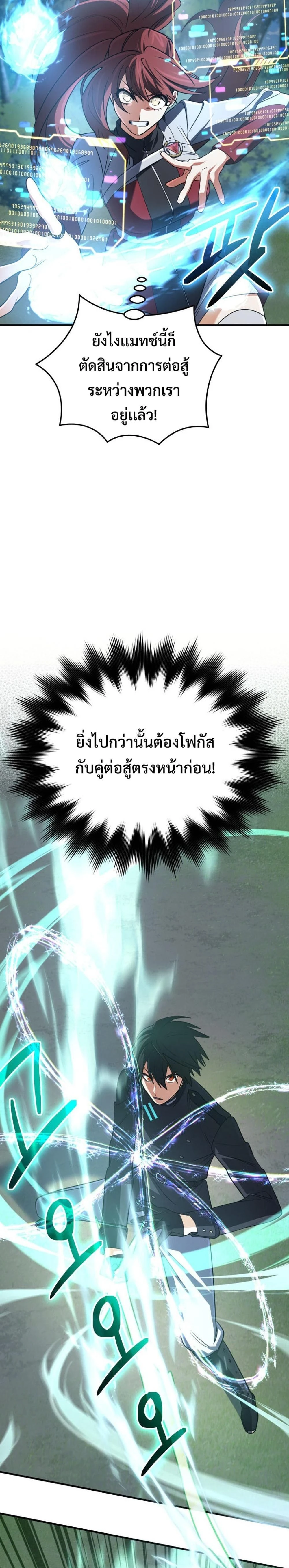 หน้าที่ 25