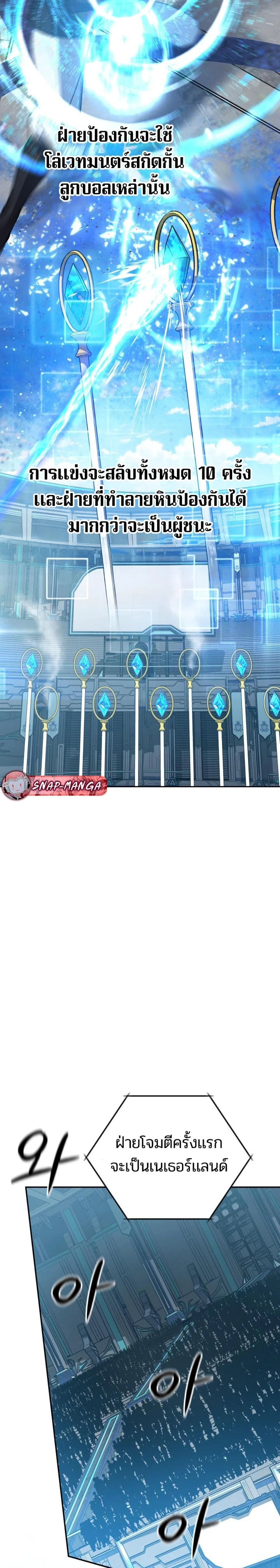 หน้าที่ 33