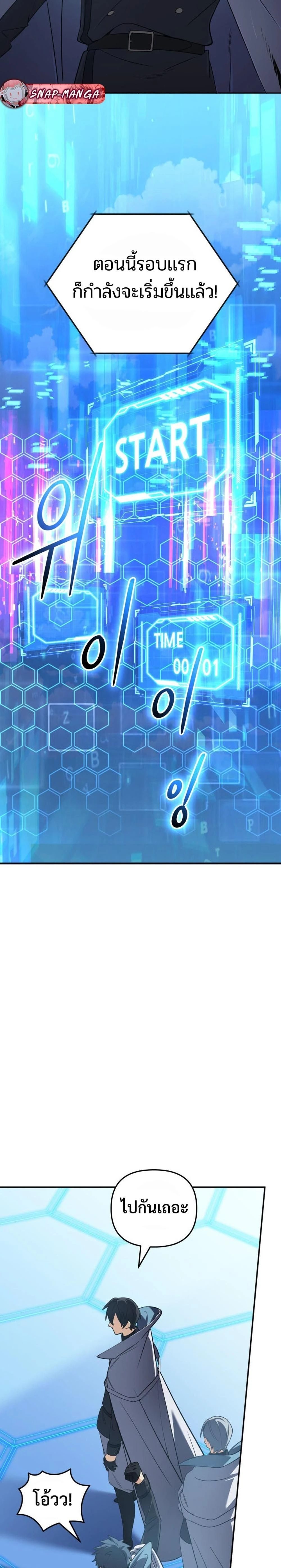 หน้าที่ 19