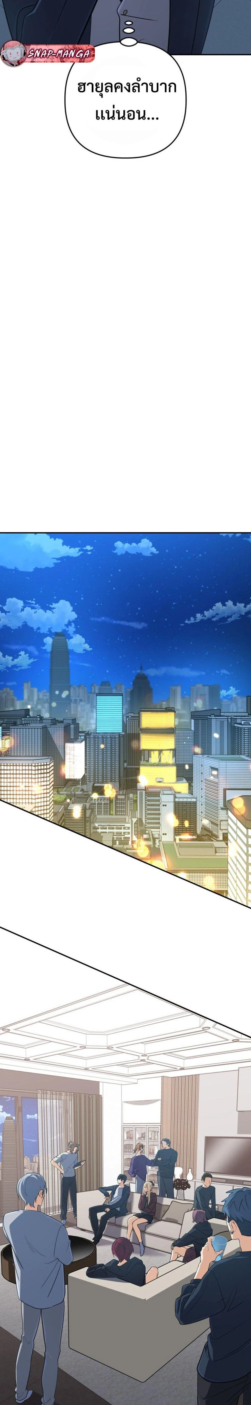 หน้าที่ 34