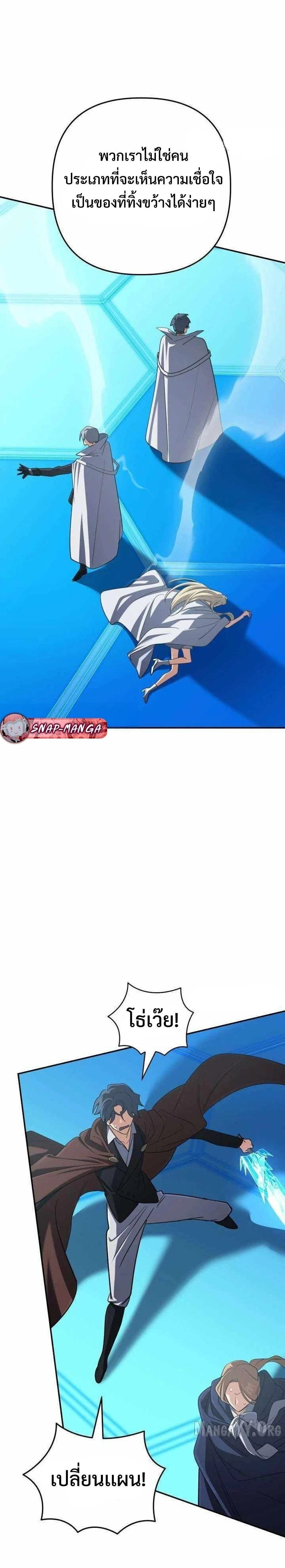 หน้าที่ 36