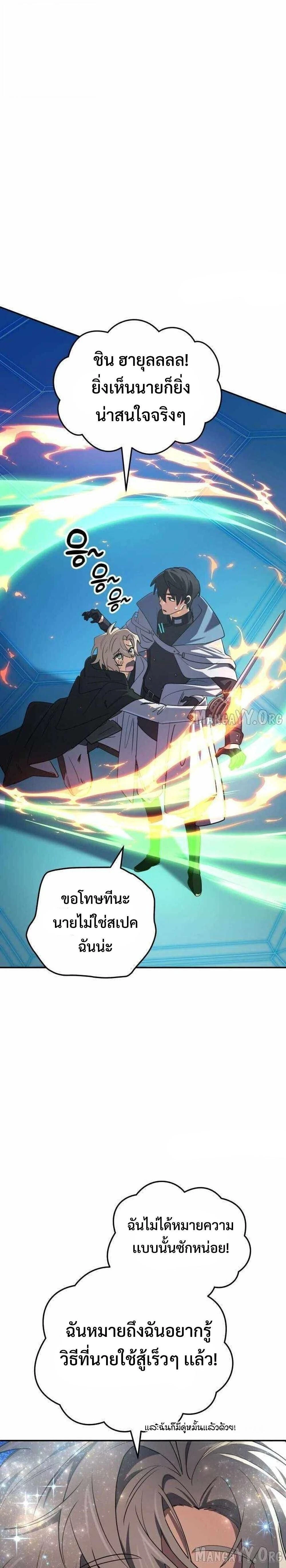 หน้าที่ 37