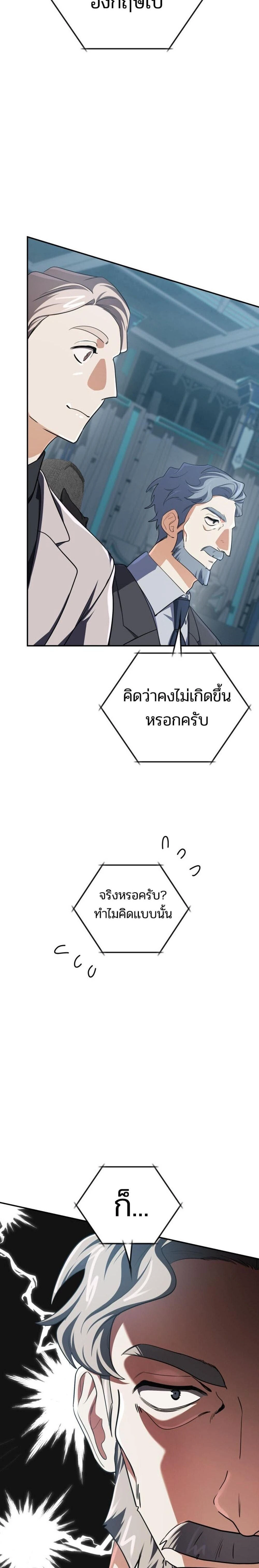 หน้าที่ 30