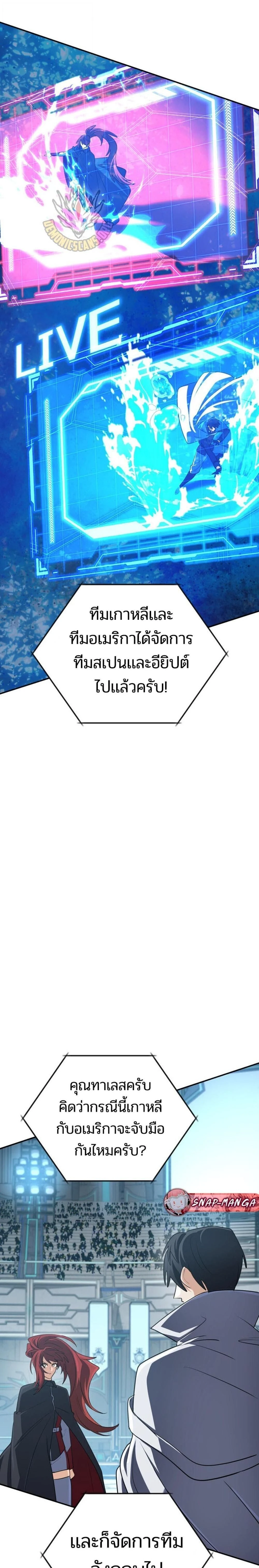 หน้าที่ 29