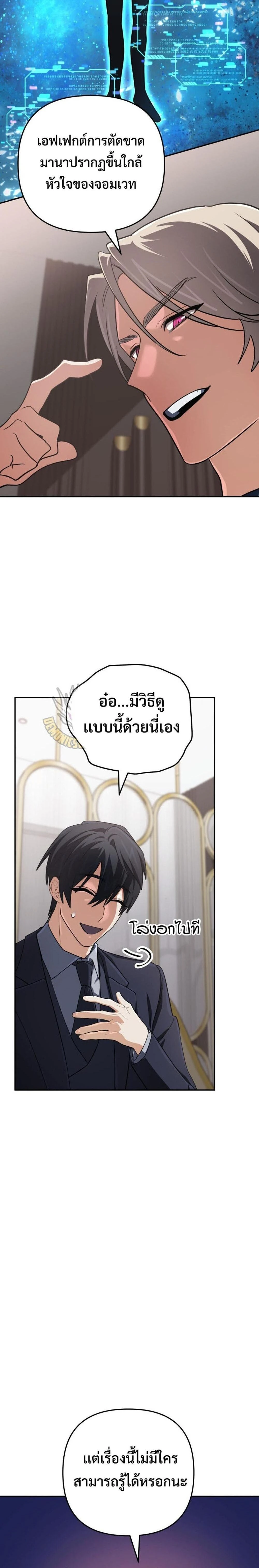 หน้าที่ 20