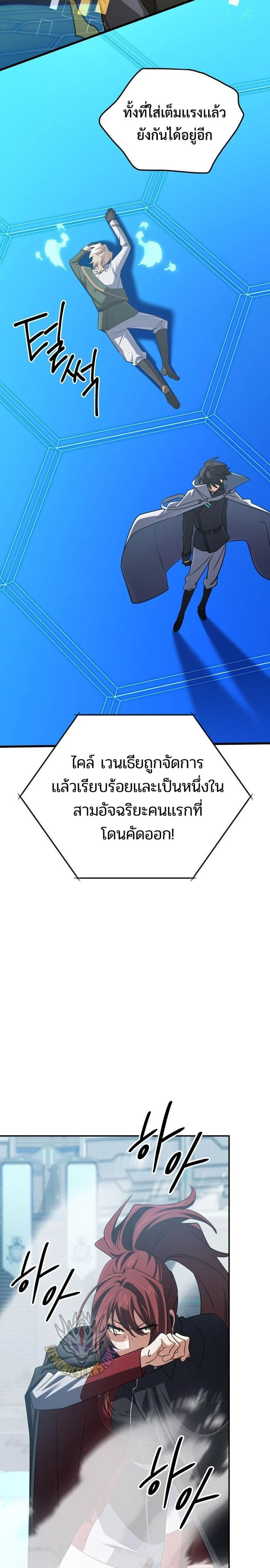 หน้าที่ 32