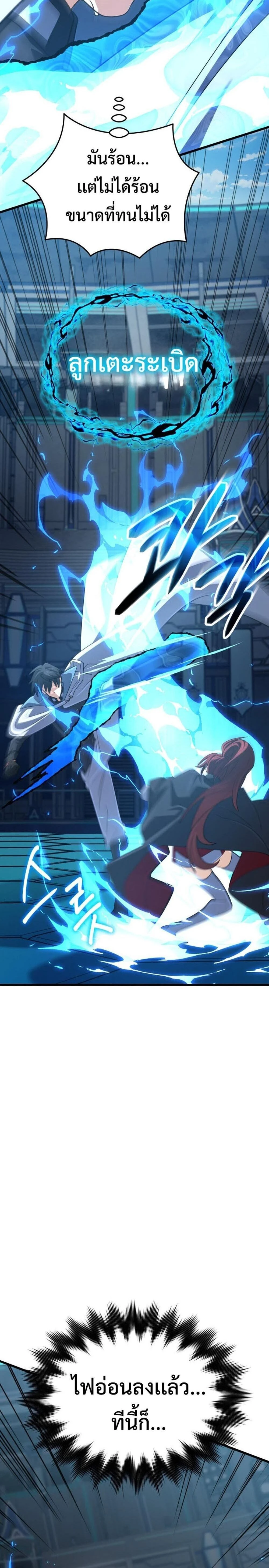 หน้าที่ 38