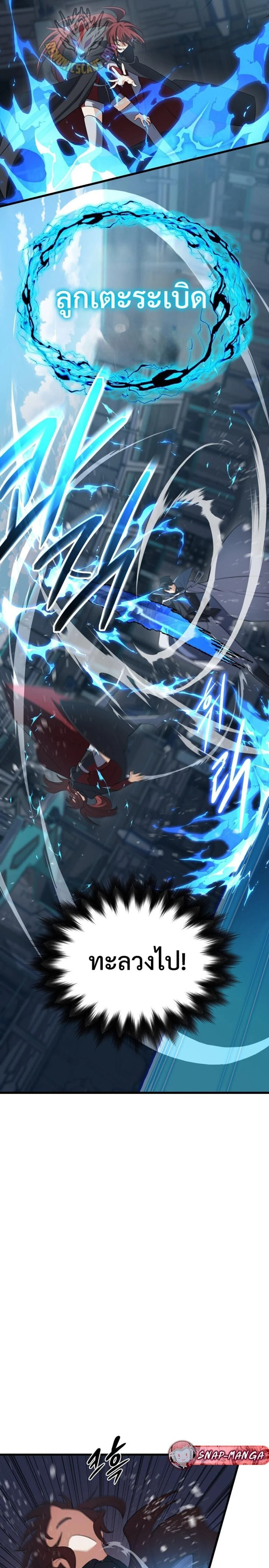 หน้าที่ 39