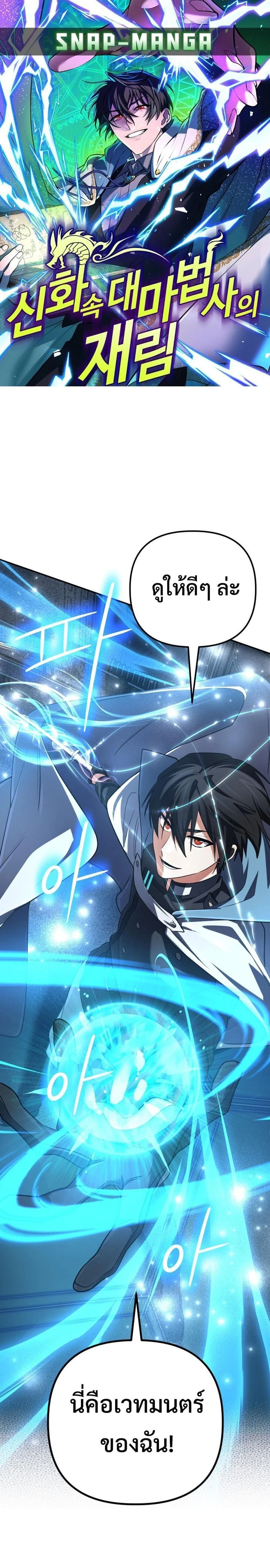 หน้าที่ 1