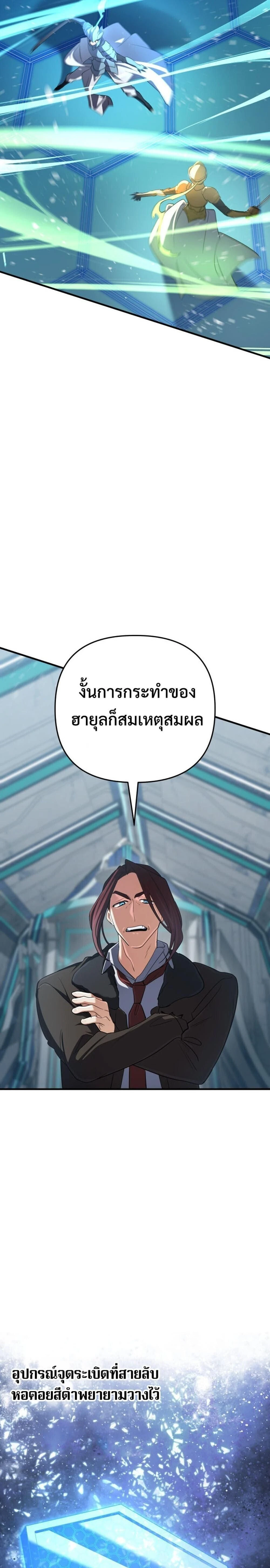 หน้าที่ 21