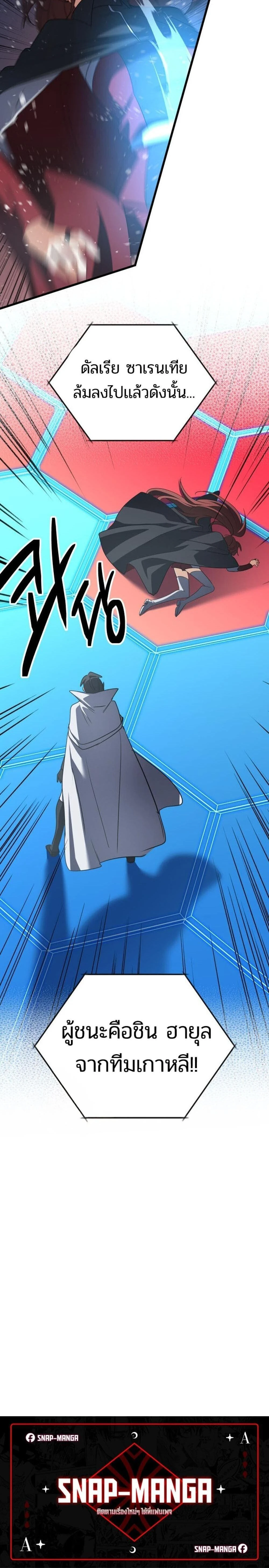 หน้าที่ 40