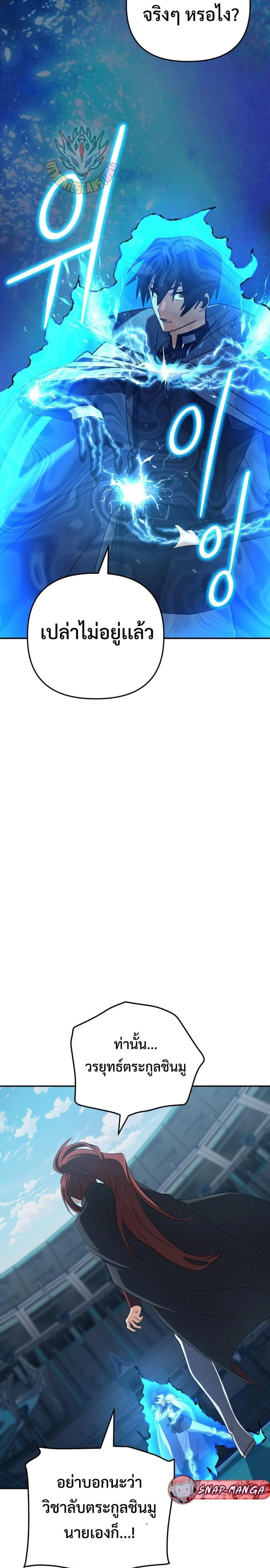 หน้าที่ 35