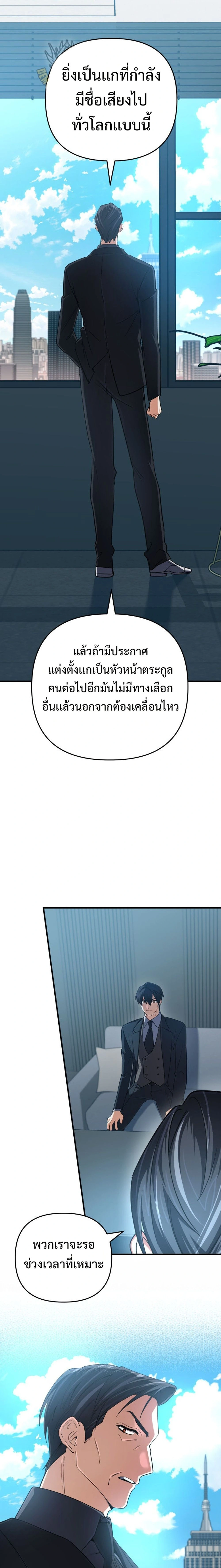 หน้าที่ 22