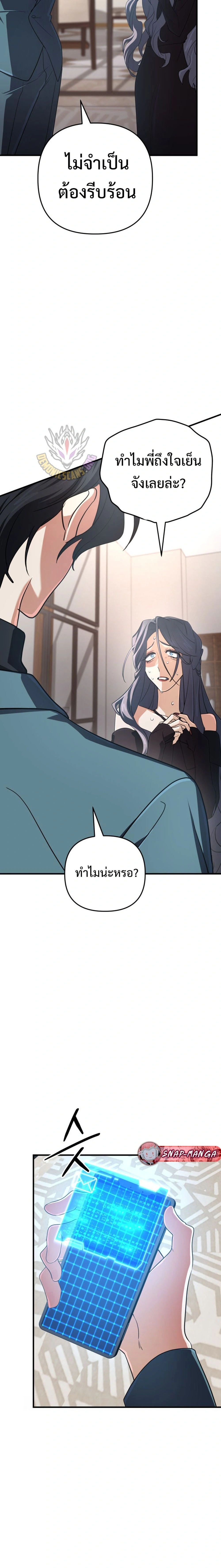 หน้าที่ 27