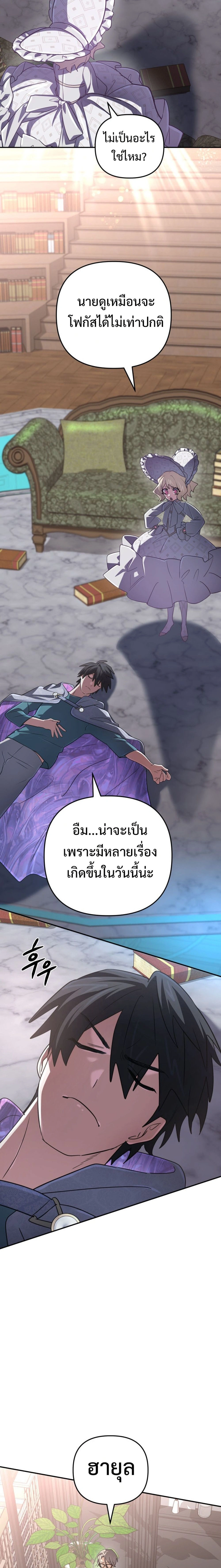 หน้าที่ 10