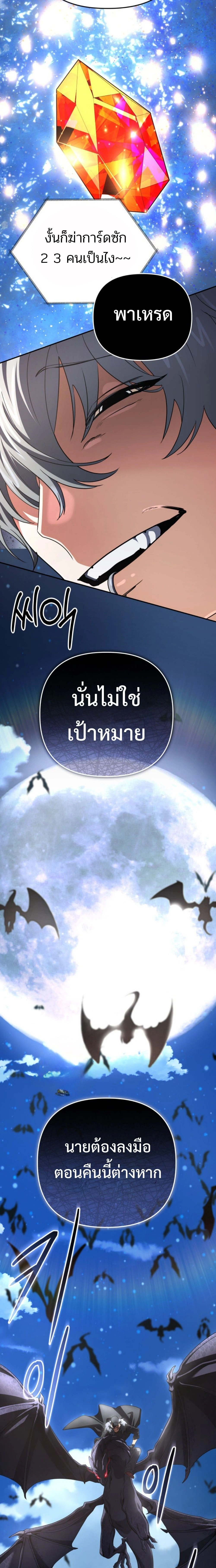 หน้าที่ 28