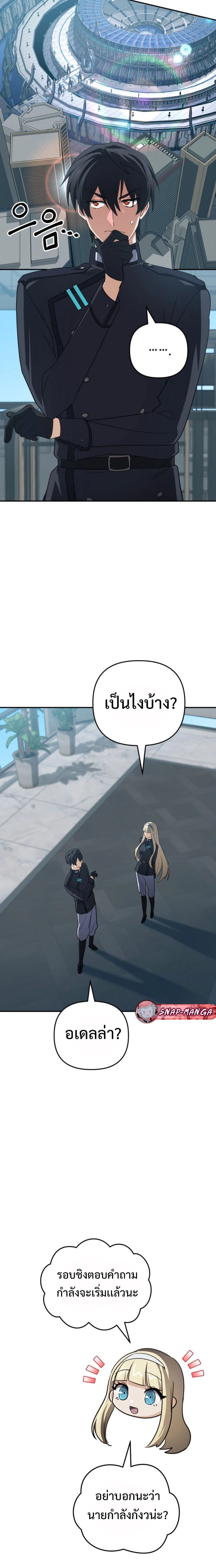 หน้าที่ 18