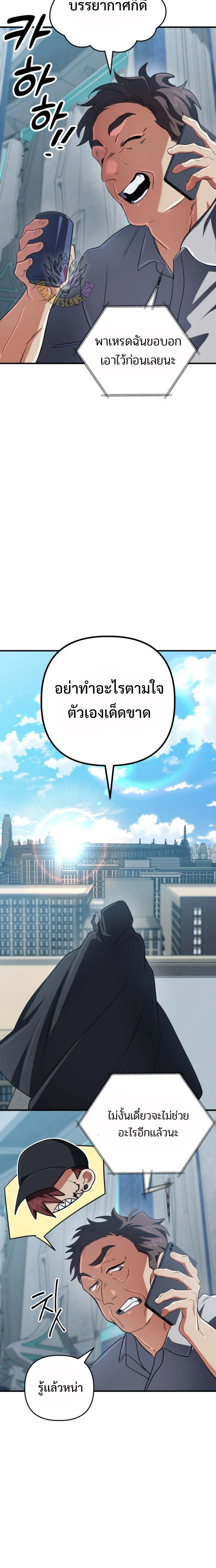 หน้าที่ 25