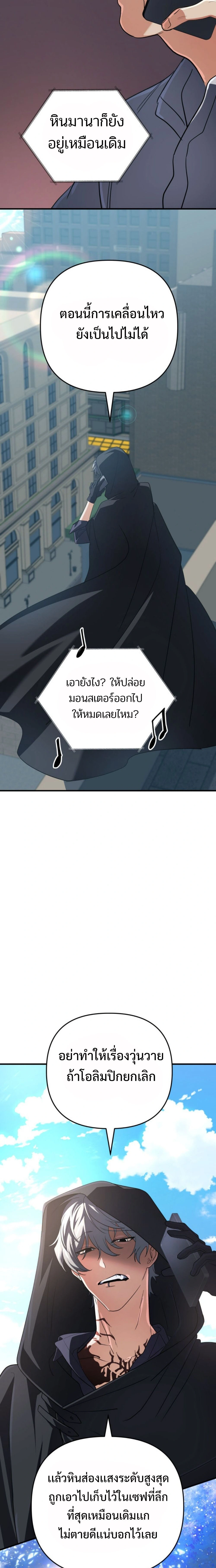 หน้าที่ 27