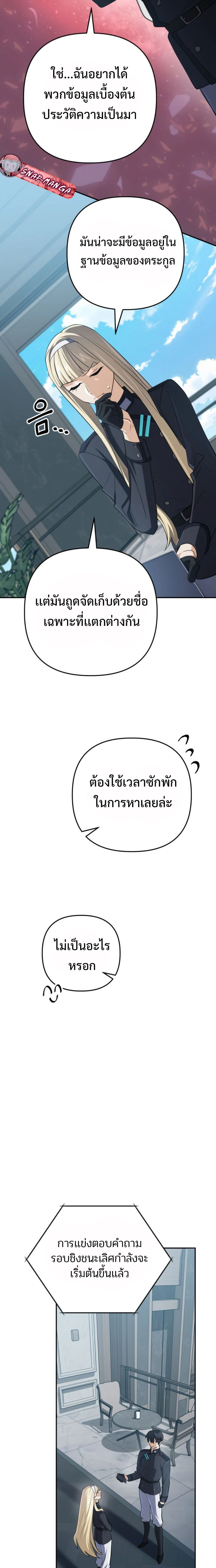 หน้าที่ 22
