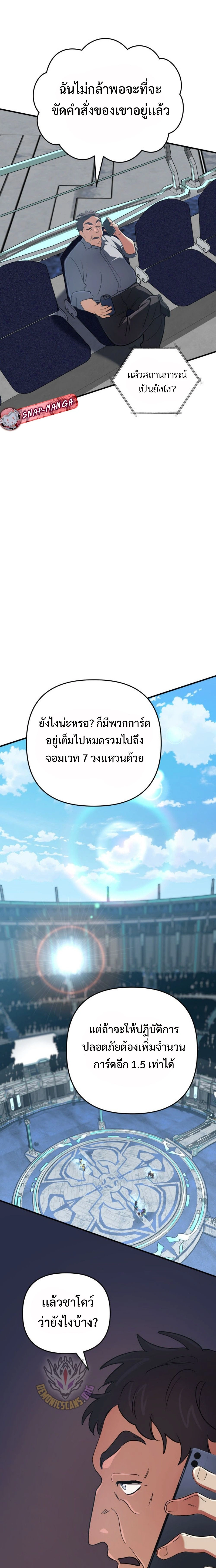 หน้าที่ 26
