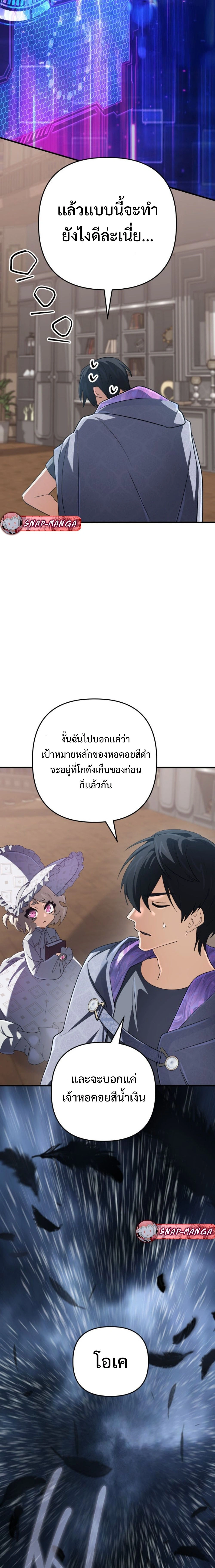หน้าที่ 29