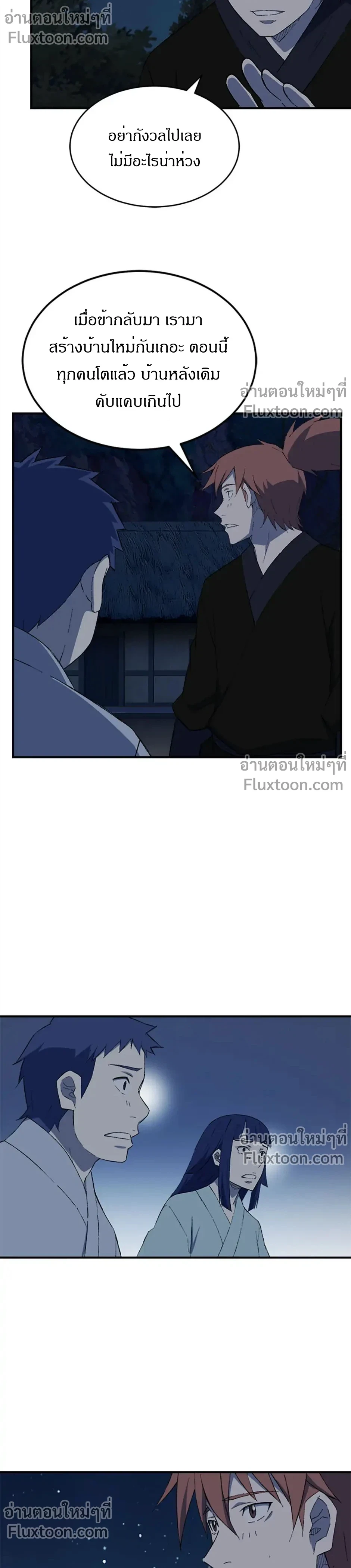 หน้าที่ 13