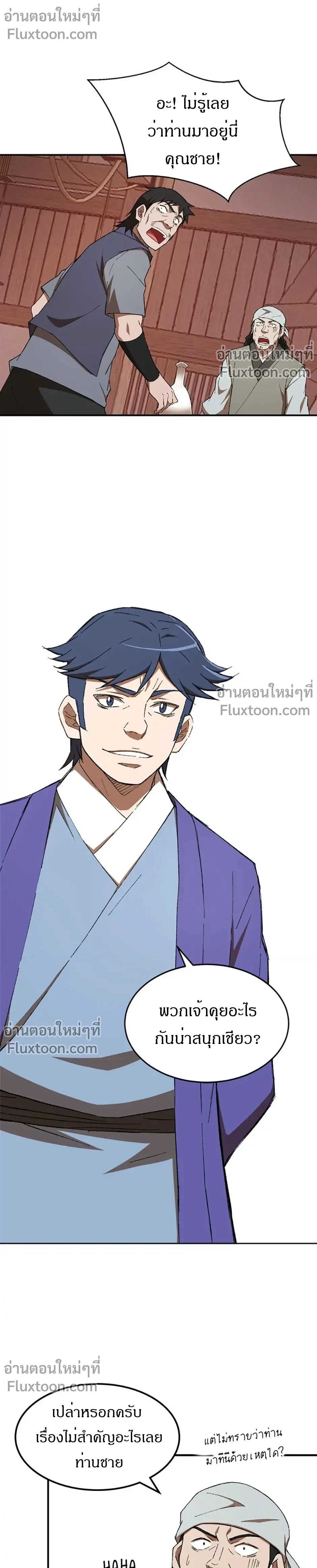 หน้าที่ 13