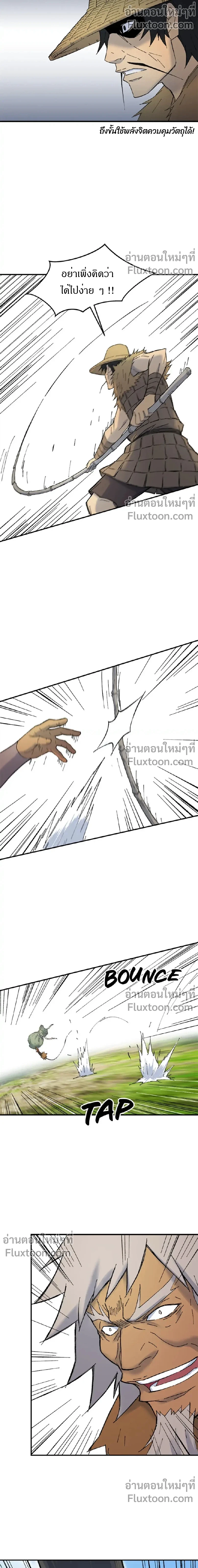 หน้าที่ 11