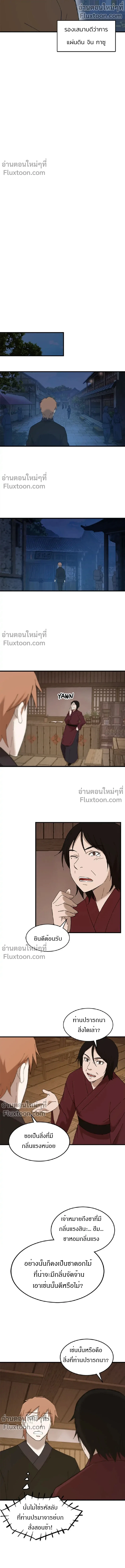 หน้าที่ 16