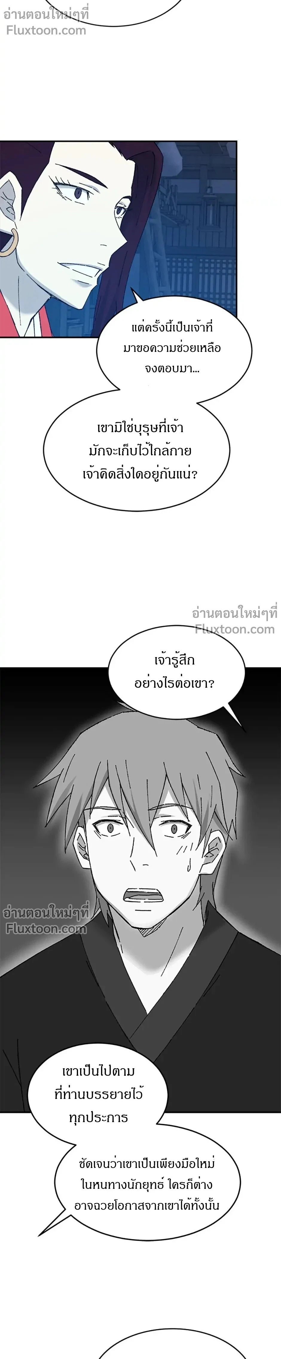หน้าที่ 15