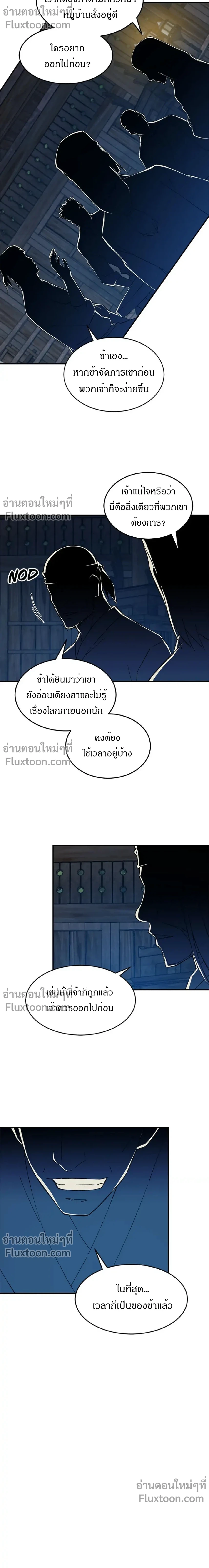 หน้าที่ 13