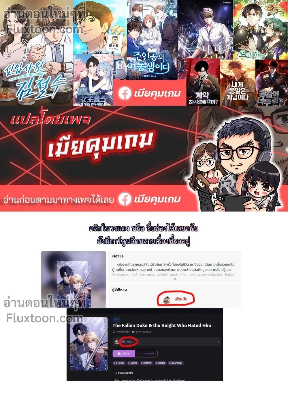 หน้าที่ 19