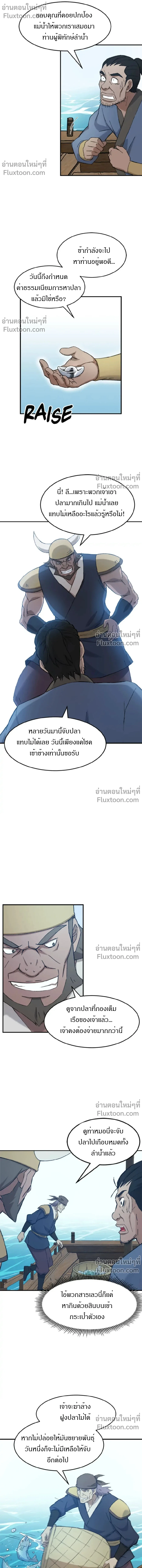 หน้าที่ 10