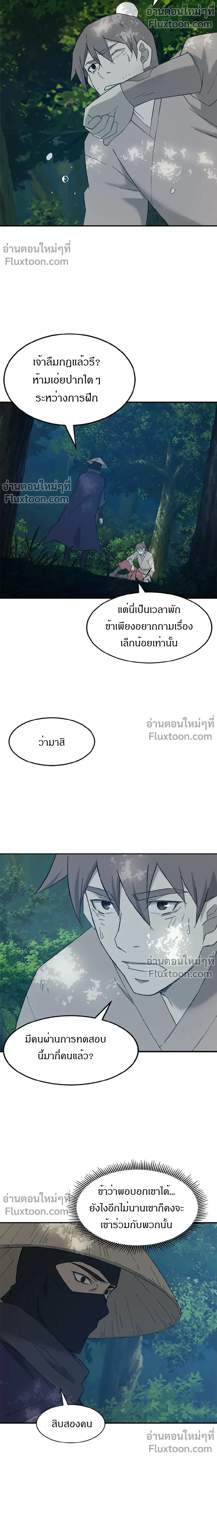 หน้าที่ 15