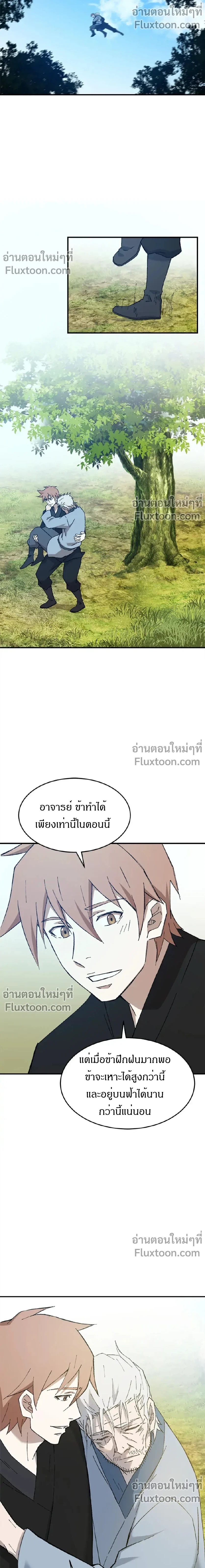 หน้าที่ 11