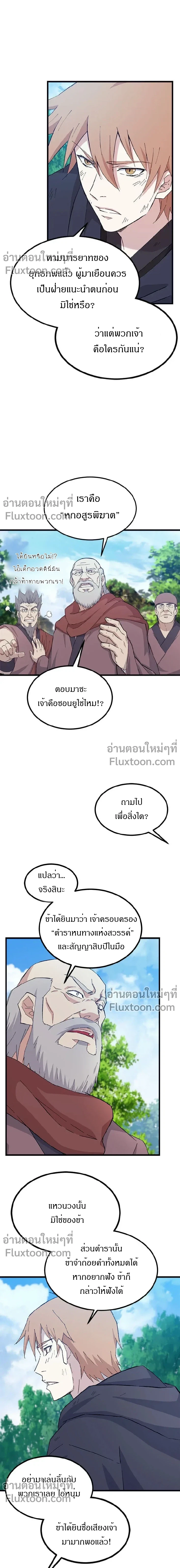หน้าที่ 15