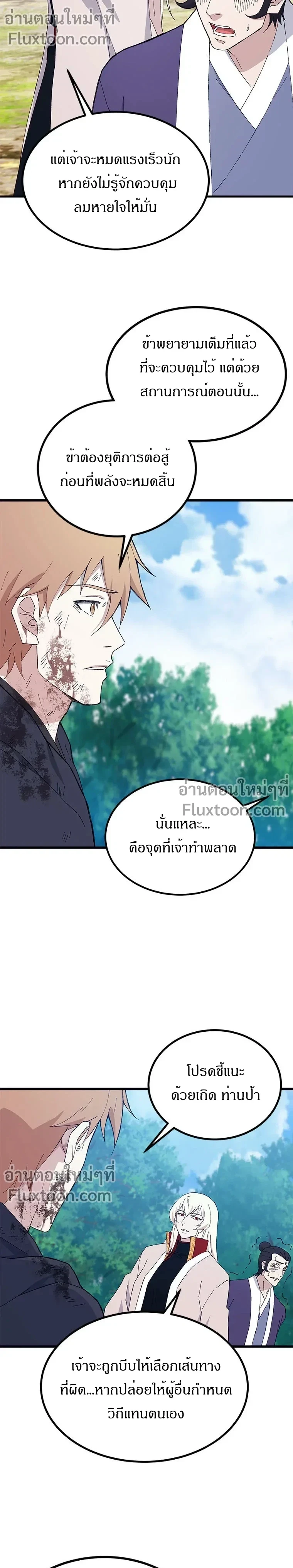 หน้าที่ 11