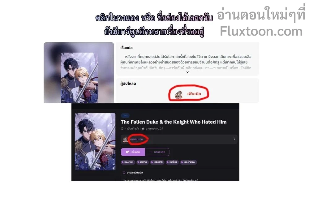 หน้าที่ 16